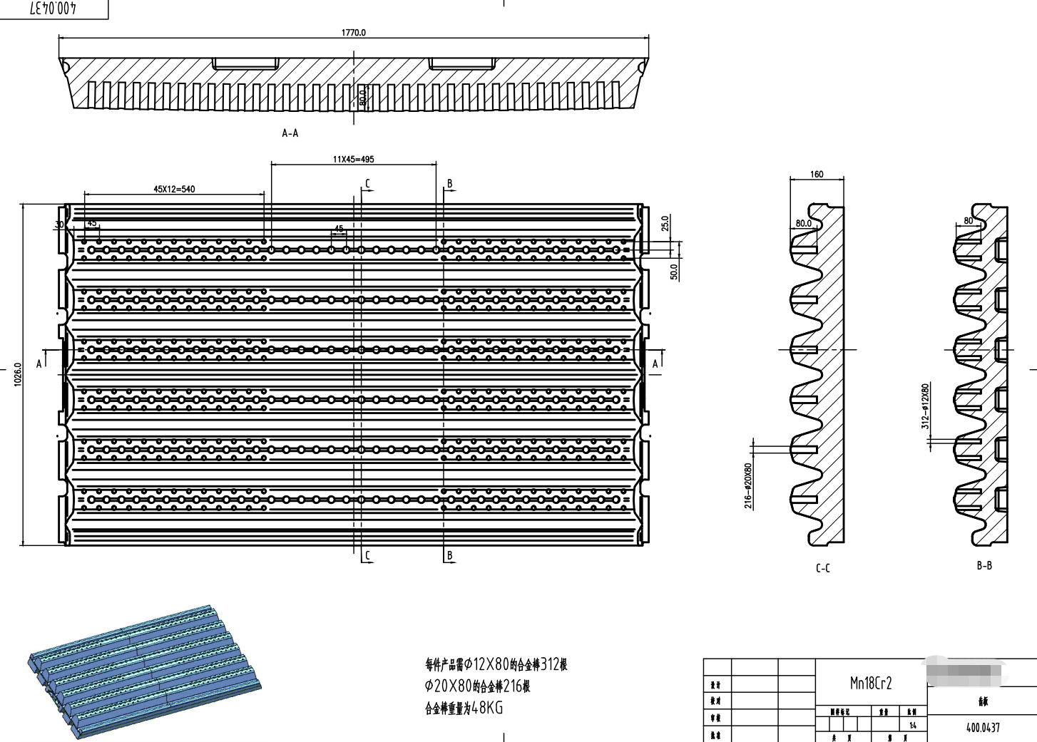 CJ412 Wkładki TIC Stałe szczęki Design