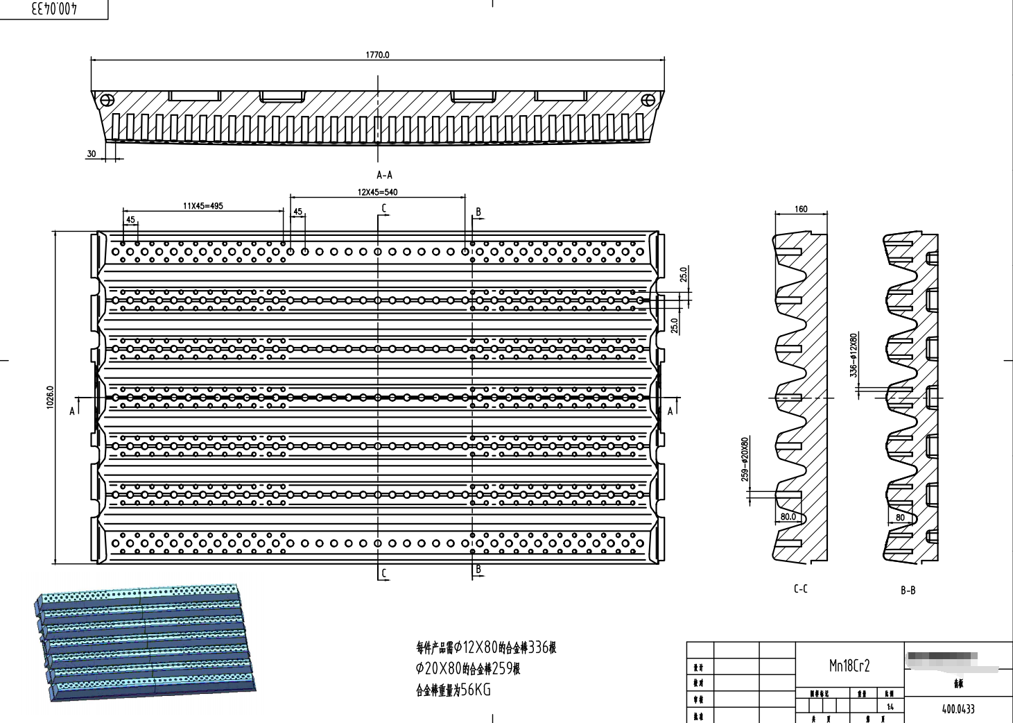 CJ412 TIC Inserts Movable Jaws Design